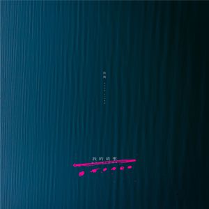 cc乃尤至尊版舞蹈微博
